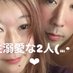 SHINICHI&KANA (@blackcool00) Twitter profile photo SHINICHI&KANA (@blackcool00) Twitter profile photo