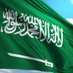الشمالي (@alshmaly1997641) Twitter profile photo الشمالي (@alshmaly1997641) Twitter profile photo