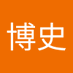 博史 (@klq8d0jqez19629) Twitter profile photo 博史 (@klq8d0jqez19629) Twitter profile photo