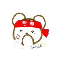 🌠별이흐르는숲🌌 (@yolo_nanna) 's Twitter Profile Photo 🌠별이흐르는숲🌌 (@yolo_nanna) 's Twitter Profile Photo