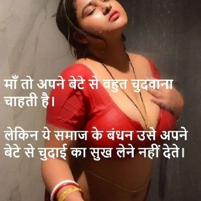 कोई है औरत जो अपनी पति से संतुष्ट नहीं है. वो मुझसे डीएम में संपर्क करे, मोटी और 30+ औरतों का स्पेशलिस्ट
incest chat me bhi interested hu