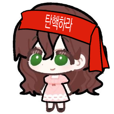 댜깅이(수험생 ~7/20)さんのプロフィール画像