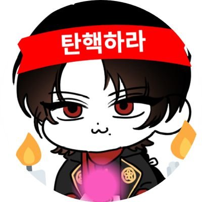 🕯이도도독🕯さんのプロフィール画像