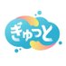 ぎゅっと【KBCテレビ公式】 (@gyutto_kbc) Twitter profile photo ぎゅっと【KBCテレビ公式】 (@gyutto_kbc) Twitter profile photo