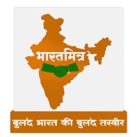 The Bharatmitra (@the_bharatmitra) 's Twitter Profile Photo The Bharatmitra (@the_bharatmitra) 's Twitter Profile Photo