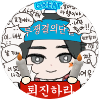 🕯️피의안경연합회장🕯️ (@wzkjuy35s8avpiv) 's Twitter Profile
