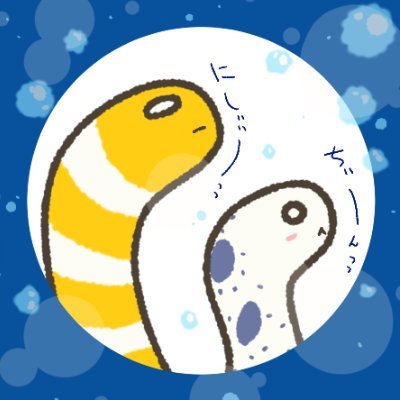 うと＆あら＠ゆる楽しい知育家族さんのプロフィール画像