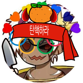 부르주아척결쥐막이래さんのプロフィール画像