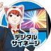 デジタルサイネージのキューブアイ (@dtsignage) Twitter profile photo デジタルサイネージのキューブアイ (@dtsignage) Twitter profile photo