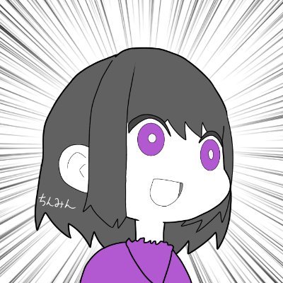 ちんみんチャンネルのXです!
フォロー宜しくね!!
東方&MOTHER&鬼滅&プロセカファンです!
ショタコンです!!!!!
ファンアートタグ→#ちみアート
YouTube→https://t.co/Jj9ep7FQCy
