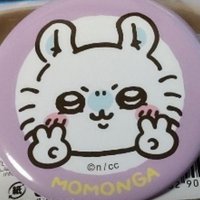 こまに@【クリサポ:komani】 (@komqsan_) 's Twitter Profile Photo こまに@【クリサポ:komani】 (@komqsan_) 's Twitter Profile Photo