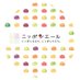 全農食品_ニッポンエール (@zfc_nippon_yell) Twitter profile photo 全農食品_ニッポンエール (@zfc_nippon_yell) Twitter profile photo