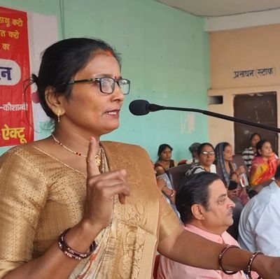 1.मंडल अध्यक्ष उत्तर प्रदेश आशा वर्कर्स ऐक्टू प्रयागराज 🙏🙏
2 प्रदेश सचिव (महिला प्रकोष्ठ )उ.प्र.महान शक्ति.🙏 🙏
#Youtube channel prayagraj times asha
