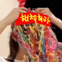 쭈르르르 (@nyxxxxxxx24) 's Twitter Profile Photo 쭈르르르 (@nyxxxxxxx24) 's Twitter Profile Photo