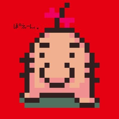ITエンジニア
運転免許:普通免許 大型二輪免許
PC:SurfaceLaptopStadio
Game: NintendoSwitch
Skill:Java Shellscript Linux AWS
Exam: JavaBronze,Silver AWSSAA etc…