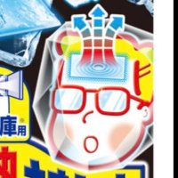プラモ垢 (@o4tfz8f12gnv0sw) 's Twitter Profile
