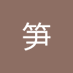 笋笋 (@tyduliangheng) Twitter profile photo 笋笋 (@tyduliangheng) Twitter profile photo