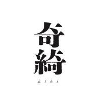 奇綺 (@kiki_koenji) Twitter profile photo
