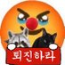 망고 (@dudwndtkfkd) Twitter profile photo 망고 (@dudwndtkfkd) Twitter profile photo