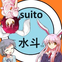 yukkurisuito (@yukkurisuito) Twitter profile photo
