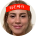 모쟈 (@huwamojyaa) Twitter profile photo 모쟈 (@huwamojyaa) Twitter profile photo