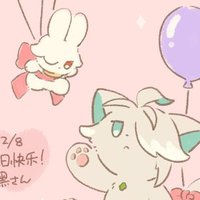 黑🌱⚖️ (@gulugulu1208) 's Twitter Profile Photo 黑🌱⚖️ (@gulugulu1208) 's Twitter Profile Photo