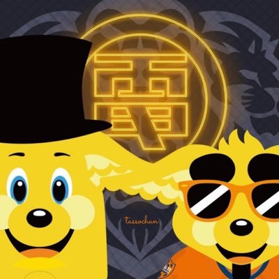 tassochun2024's profile picture. 