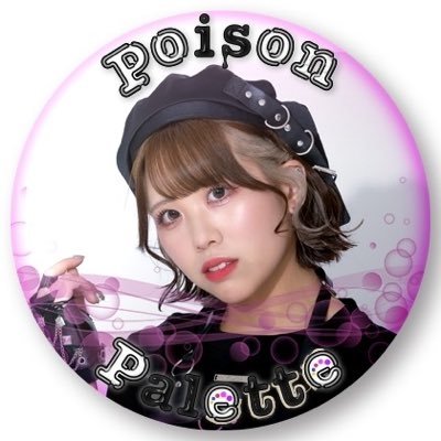 poipale_momo's profile picture. @officialpoipale ぴんく🎨🍑 ももアレルギー┊︎ライブプロ所属┊︎グループルールでいいね＆リプ返出来ません全部見てます!!ありがとう🩷#ポイパレ #ももちゃんできる子┊︎11/21-30 モユクサッポロ アイ博