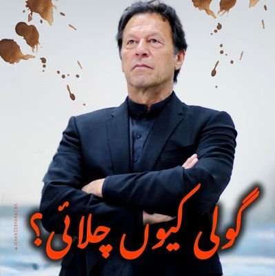 16a4ece62b8c4c1's profile picture. ‏عمران خان زندہ باد 
پاکستان پائندہ باد