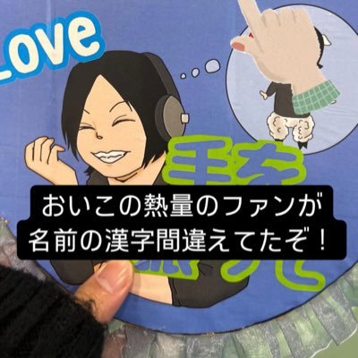 BENI椿/自主出禁さんのプロフィール画像