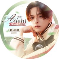 ASAHI THAILAND (@asahi_th) 's Twitter Profile Photo ASAHI THAILAND (@asahi_th) 's Twitter Profile Photo