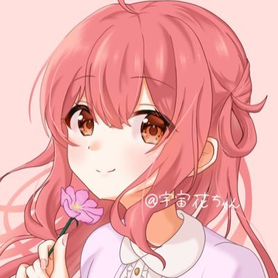 宇宙花さんのプロフィール画像