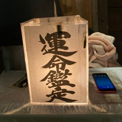株式会社ナンバーナインで働く25歳/企画編集部/北海道生まれ千葉育ち/千葉ロッテファン歴22年目/お笑い好き/※発言は個人のものです。