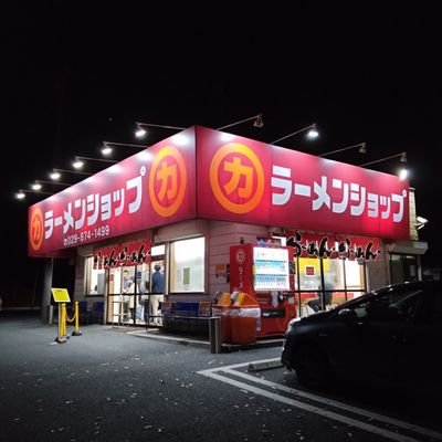 gakkun_sj5's profile picture. 今はただのサラリーマン。SJ5フォレスターの6MTが相棒で、大の家系ラーメン(吉村家とその直系)好き。夫婦そろって広島カープのファンです。現在GRスープラ納車待ち…
よろしくお願いいたします。