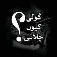 Farooq Khan (@farooqk32143478) 's Twitter Profile