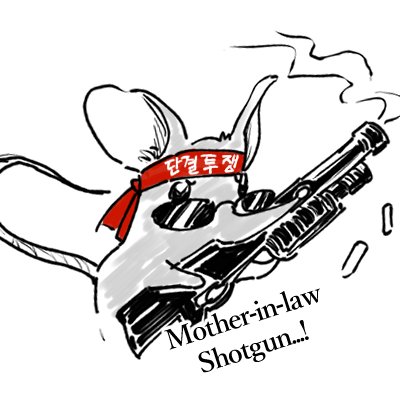 땃쥐(Annunziata/당분간기모노팔이피플)さんのプロフィール画像