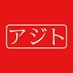 studio Ajito (@studio_ajito) Twitter profile photo studio Ajito (@studio_ajito) Twitter profile photo