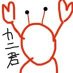 あまけけけけけけ (@amake213) Twitter profile photo あまけけけけけけ (@amake213) Twitter profile photo