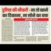 VINOD KUMAR MEENA (@vinodku40473462) Twitter profile photo VINOD KUMAR MEENA (@vinodku40473462) Twitter profile photo