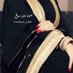 أمْـوُنٌ بّـنٌتُ صَـآلَحً ـ ..🇸🇦.💙🤍 (@amoon_a1991) Twitter profile photo أمْـوُنٌ بّـنٌتُ صَـآلَحً ـ ..🇸🇦.💙🤍 (@amoon_a1991) Twitter profile photo