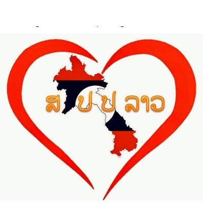 The ABLE Community Development Foundation-Laos is a nonprofit public benefit organization with a head quarter based in California, USA.