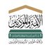 شؤون الأئمة والمؤذنين (@emam_moathen) Twitter profile photo شؤون الأئمة والمؤذنين (@emam_moathen) Twitter profile photo