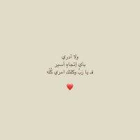 ๐ต๐ธ ๐ MOHAMMED (@i_c_t_8) 's Twitter Profile