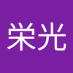 過去の栄光 (@edgkx000en3047) Twitter profile photo 過去の栄光 (@edgkx000en3047) Twitter profile photo