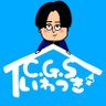 CGS_iwatsuki's profile picture. R5.5.2OP！CGS岩槻です！ ご来店お待ちしております！ 【各種問い合わせにつきまして】 DMなどでもご対応できますがすぐに返信できない場合がほとんどです。ご容赦ください🙇‍♂️ 年中無休 営業時間10:00～24:00 TEL:048-790-3333 (旧万代書店岩槻店アミューズコーナー)