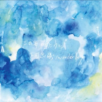 w1ce06VPyR55405's profile picture. Free Palestine🍉