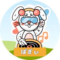 さんだーばぎぃ (@thunderbuggy123) 's Twitter Profile
