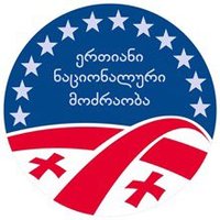 United National Movement (ენმ) (@unmgeorgia) 's Twitter Profile Photo