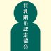 貧乳剛毛認定協会 (@fedegepya75567) Twitter profile photo 貧乳剛毛認定協会 (@fedegepya75567) Twitter profile photo