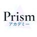 Prismアカデミー l コンサル受験塾 (@prism_case) Twitter profile photo Prismアカデミー l コンサル受験塾 (@prism_case) Twitter profile photo